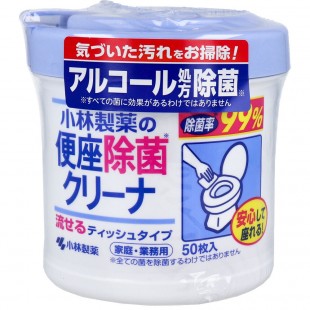 Kobayashi Toilet Seat Sterilizing Cleaner Paper 50pcs